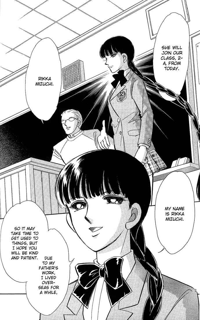 Page 23 Chapter 2 Romance of Darkness