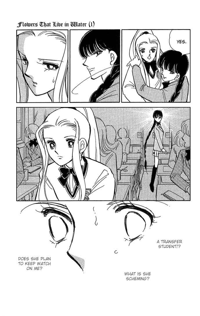 Page 26 Chapter 2 Romance of Darkness