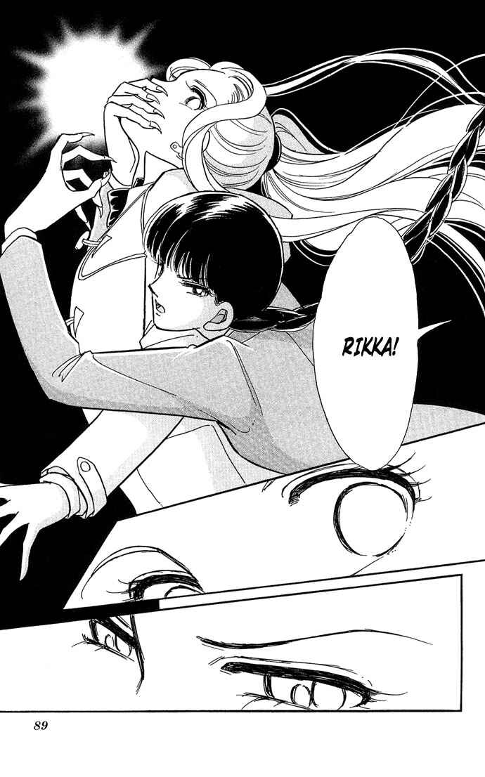 Page 36 Chapter 2 Romance of Darkness