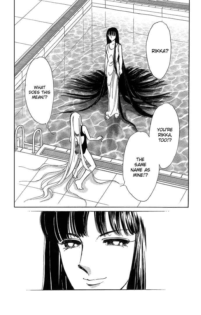 Page 4 Chapter 2 Romance of Darkness