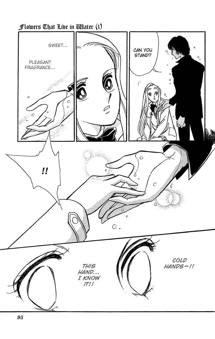 Page 42 Chapter 2 Romance of Darkness