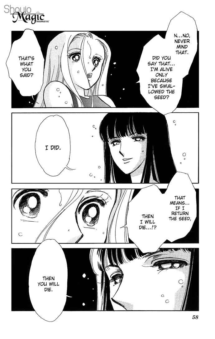 Page 5 Chapter 2 Romance of Darkness