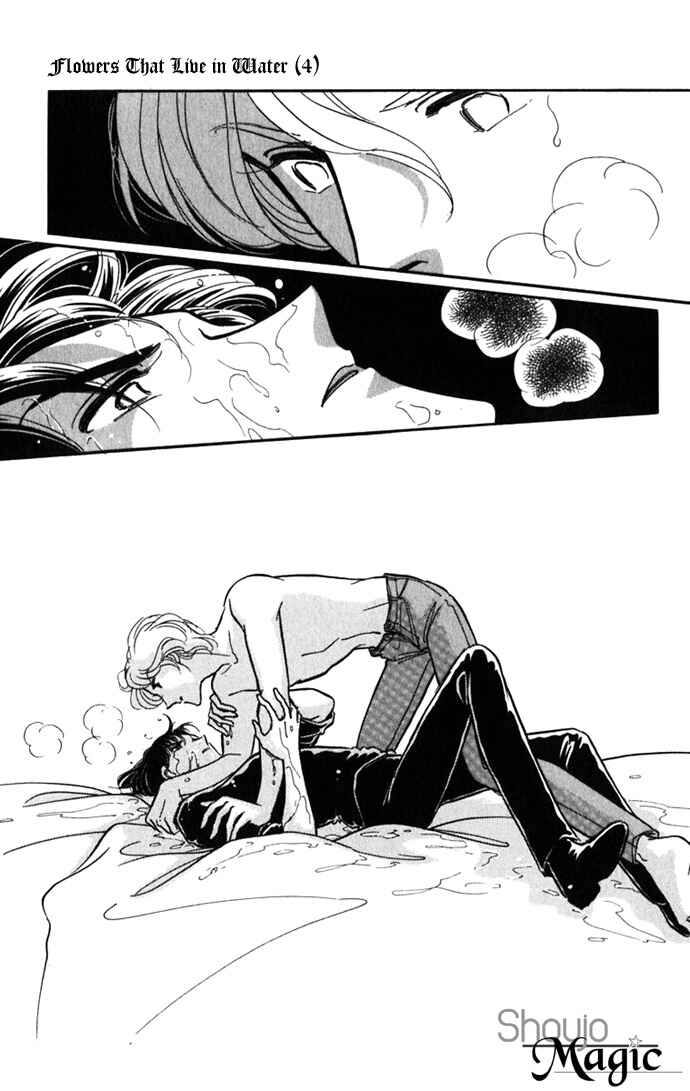 Page 10 Chapter 17 Romance of Darkness