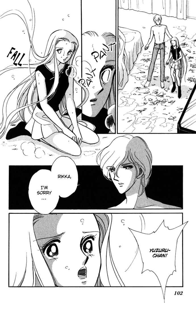 Page 13 Chapter 17 Romance of Darkness