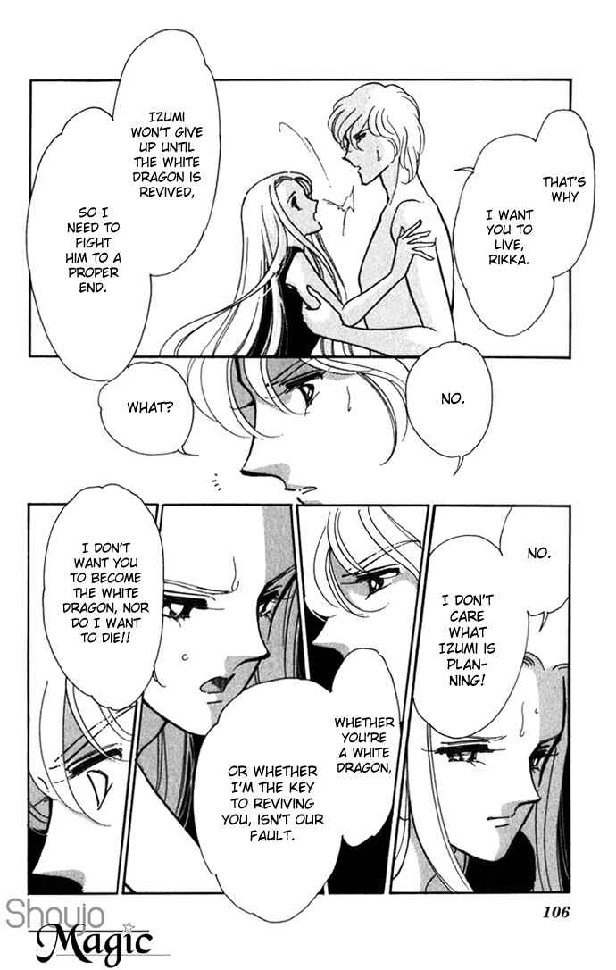 Page 17 Chapter 17 Romance of Darkness