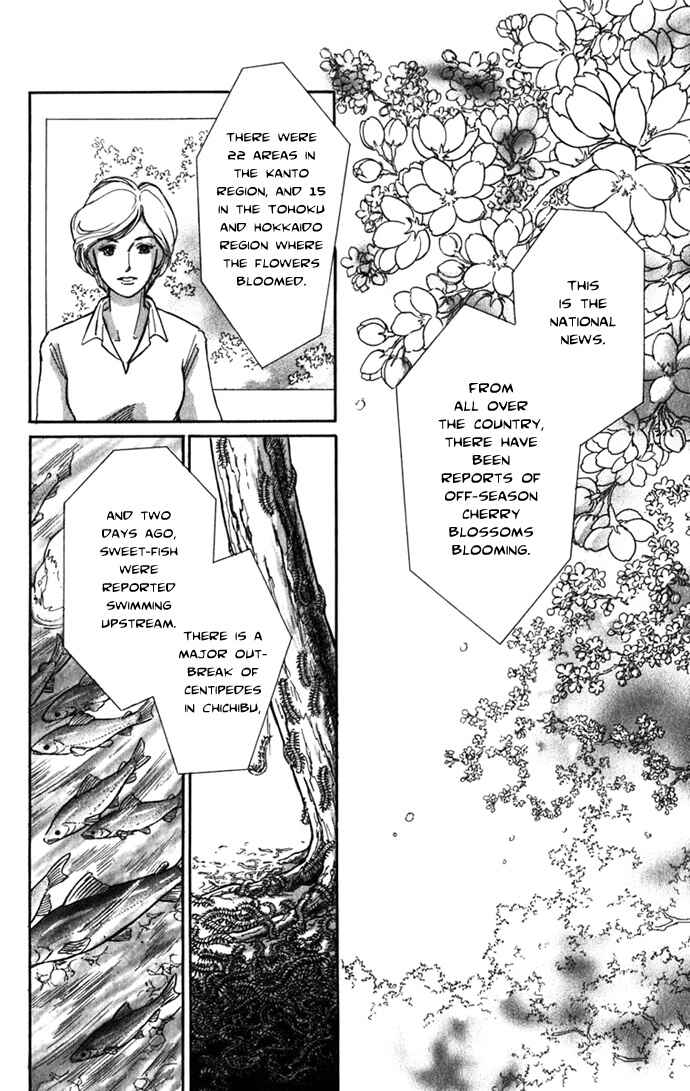Page 19 Chapter 17 Romance of Darkness