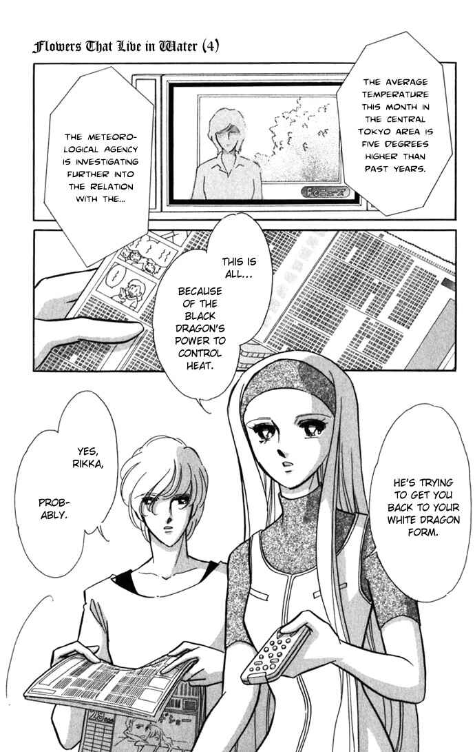Page 20 Chapter 17 Romance of Darkness