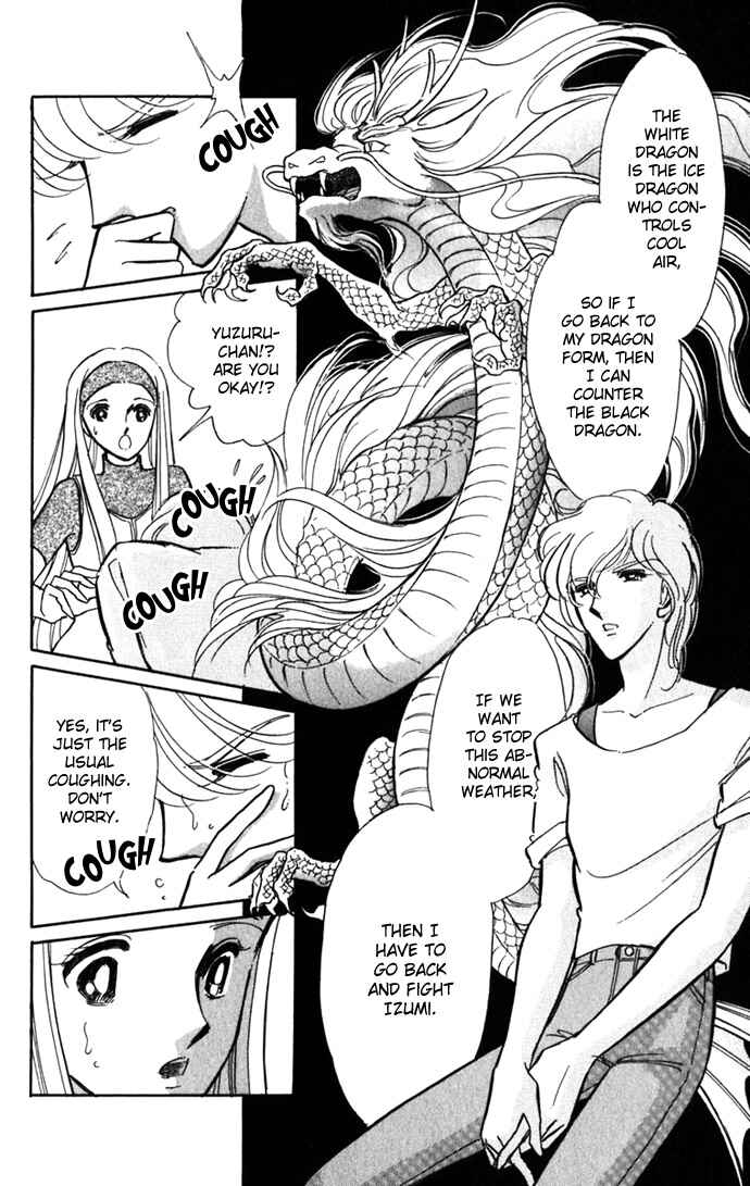 Page 21 Chapter 17 Romance of Darkness