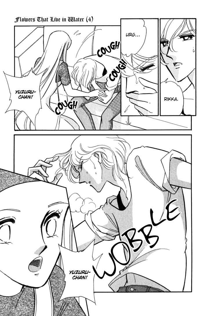 Page 24 Chapter 17 Romance of Darkness
