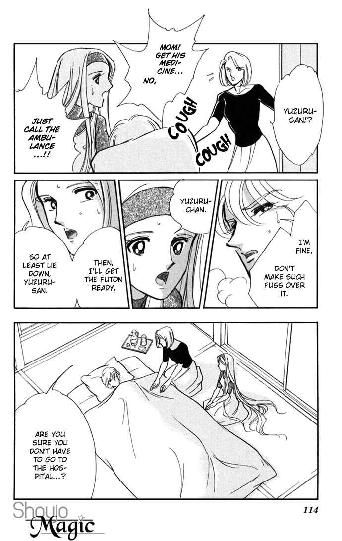 Page 25 Chapter 17 Romance of Darkness