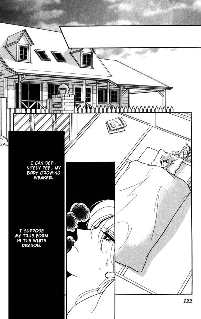 Page 33 Chapter 17 Romance of Darkness