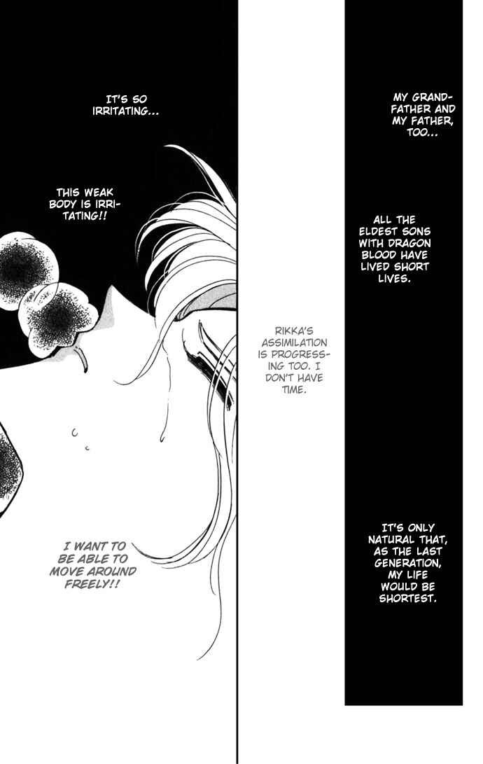 Page 34 Chapter 17 Romance of Darkness