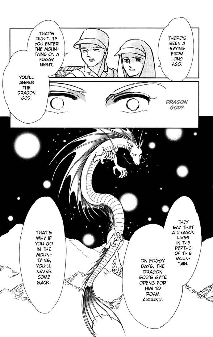 Page 43 Chapter 17 Romance of Darkness