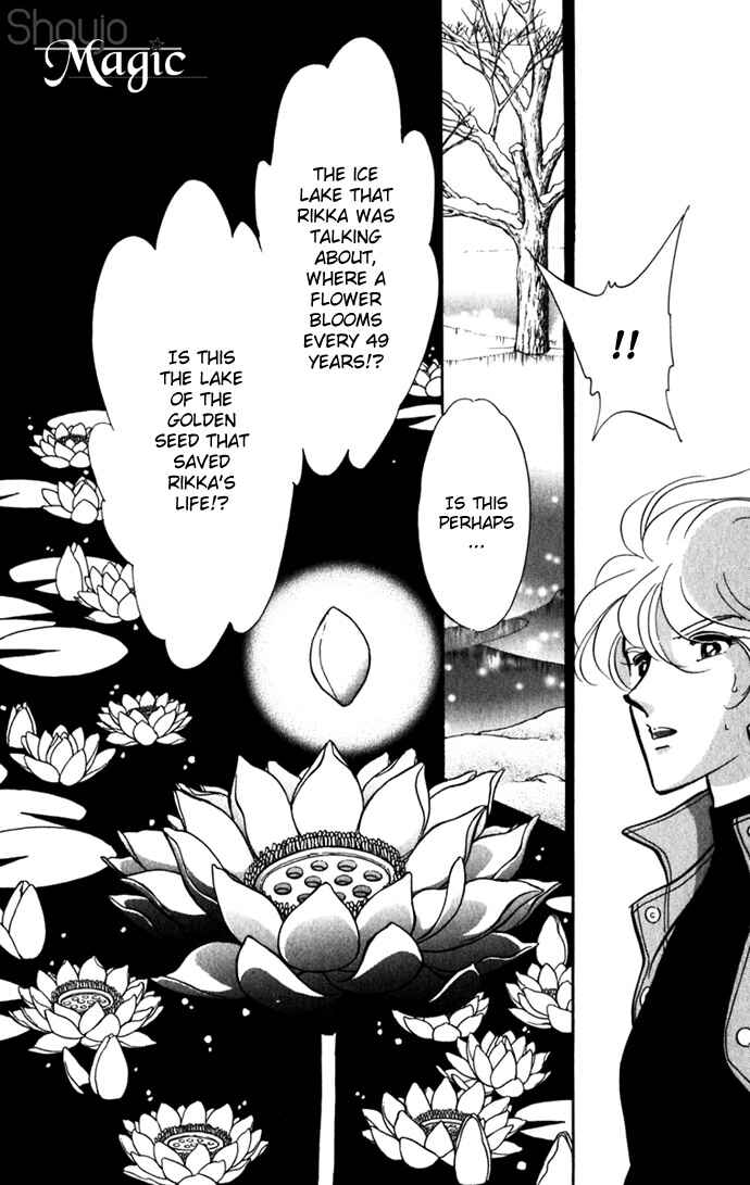 Page 52 Chapter 17 Romance of Darkness