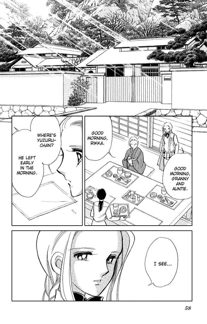 Page 12 Chapter 6 Romance of Darkness