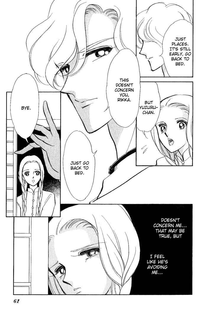 Page 15 Chapter 6 Romance of Darkness