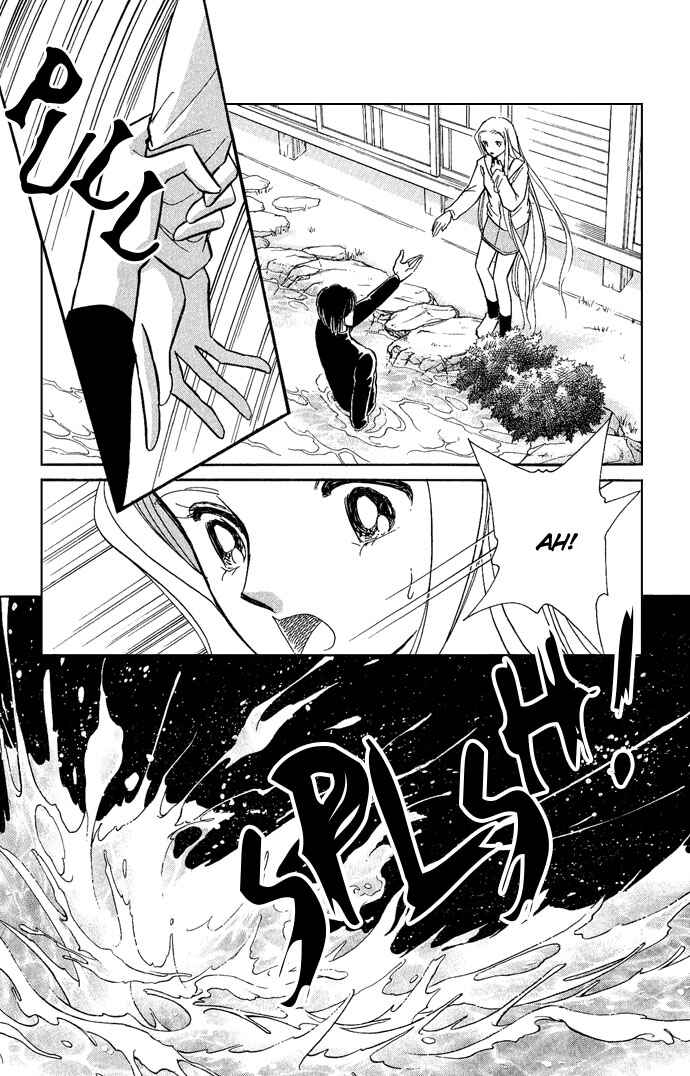 Page 20 Chapter 6 Romance of Darkness
