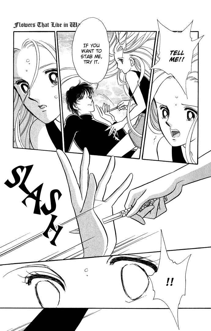 Page 27 Chapter 6 Romance of Darkness