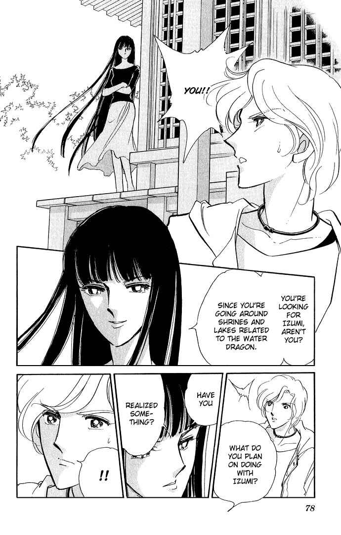 Page 32 Chapter 6 Romance of Darkness