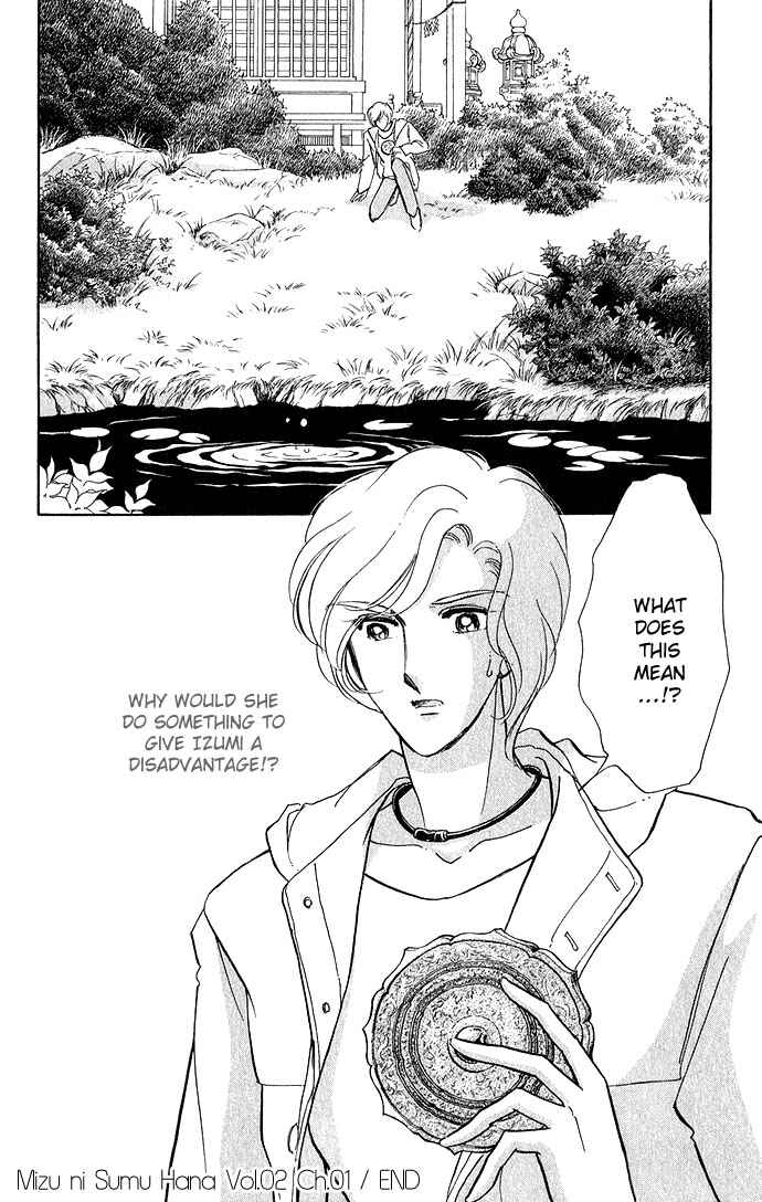 Page 36 Chapter 6 Romance of Darkness