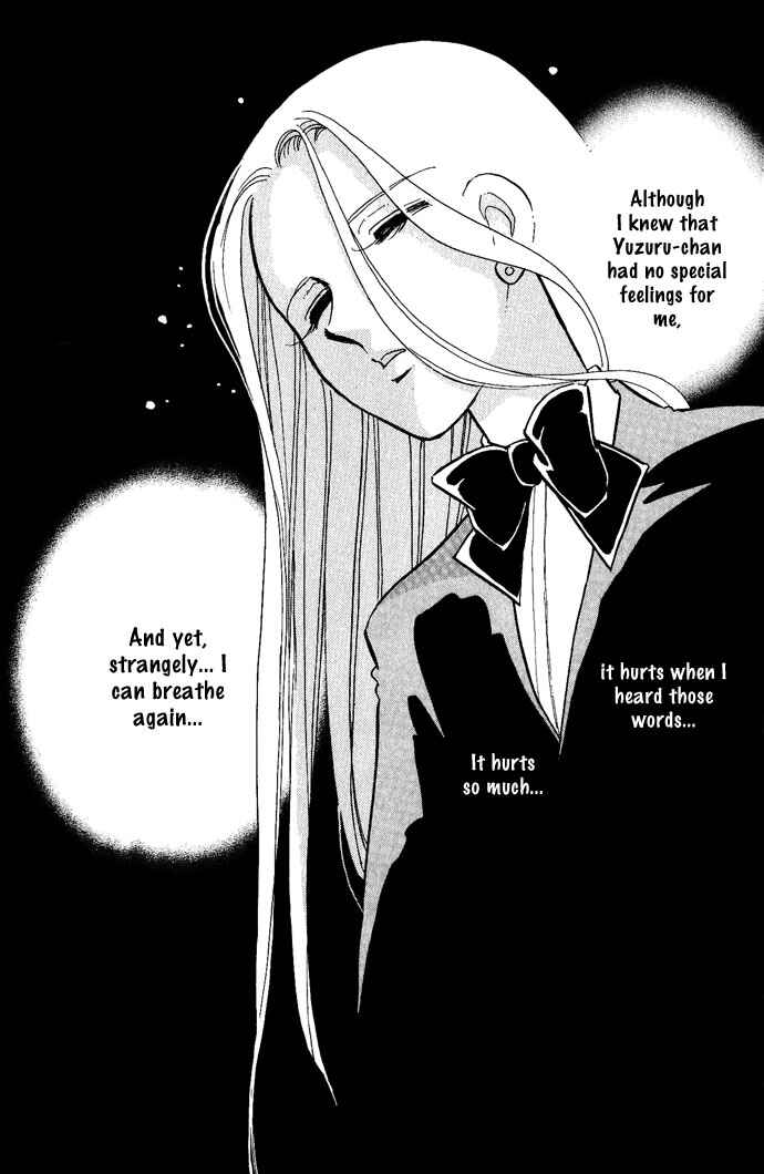 Page 5 Chapter 6 Romance of Darkness