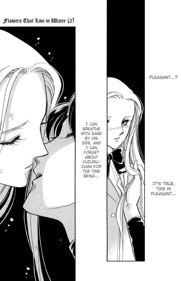 Page 9 Chapter 6 Romance of Darkness