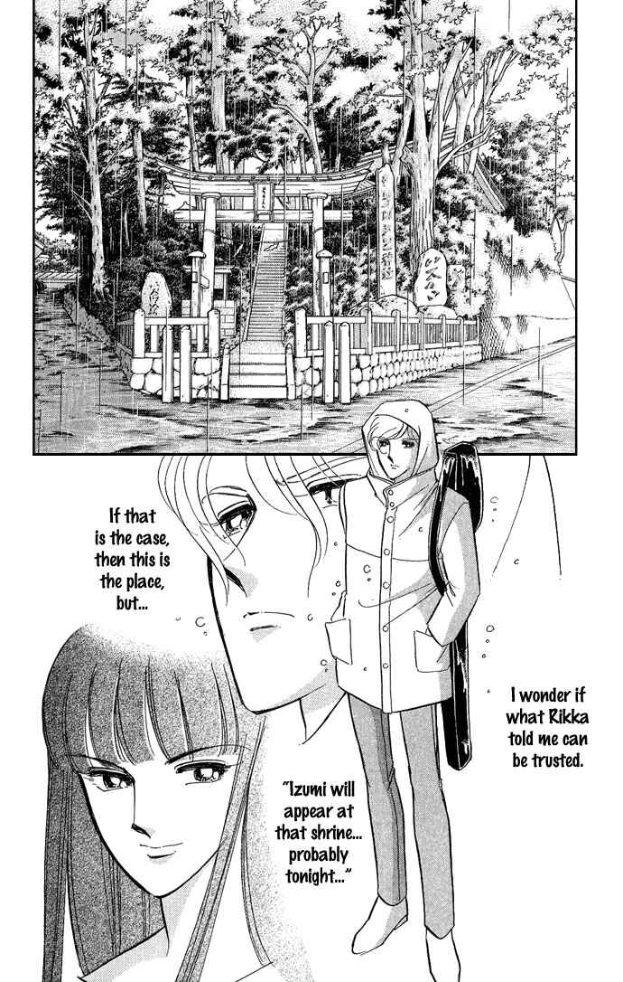 Page 11 Chapter 7 Romance of Darkness
