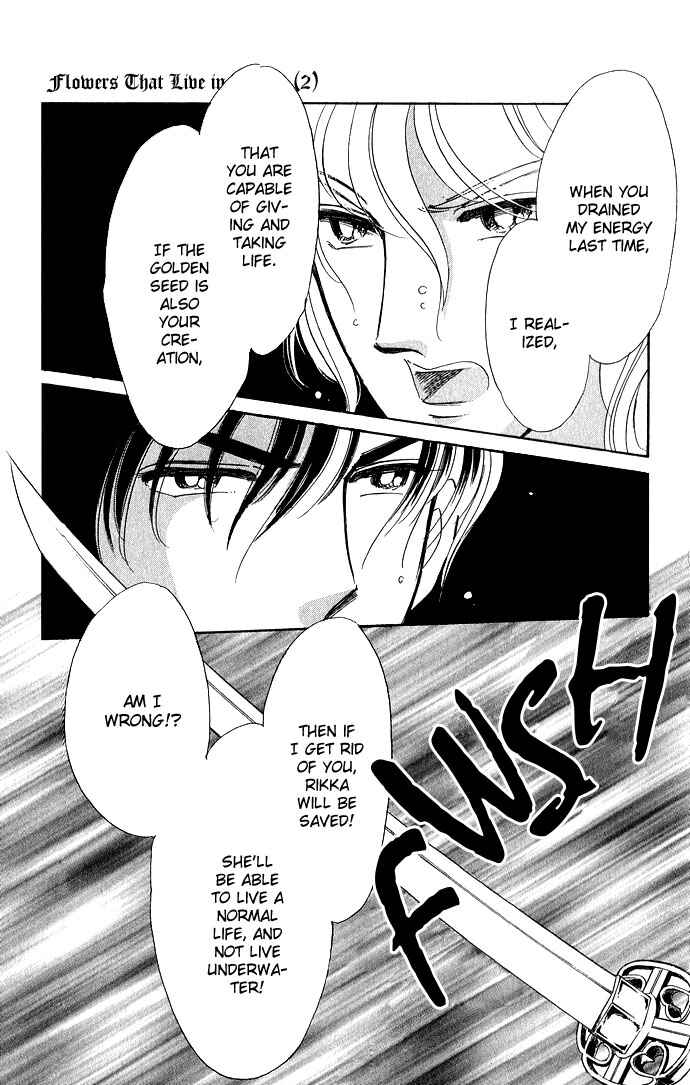 Page 16 Chapter 7 Romance of Darkness