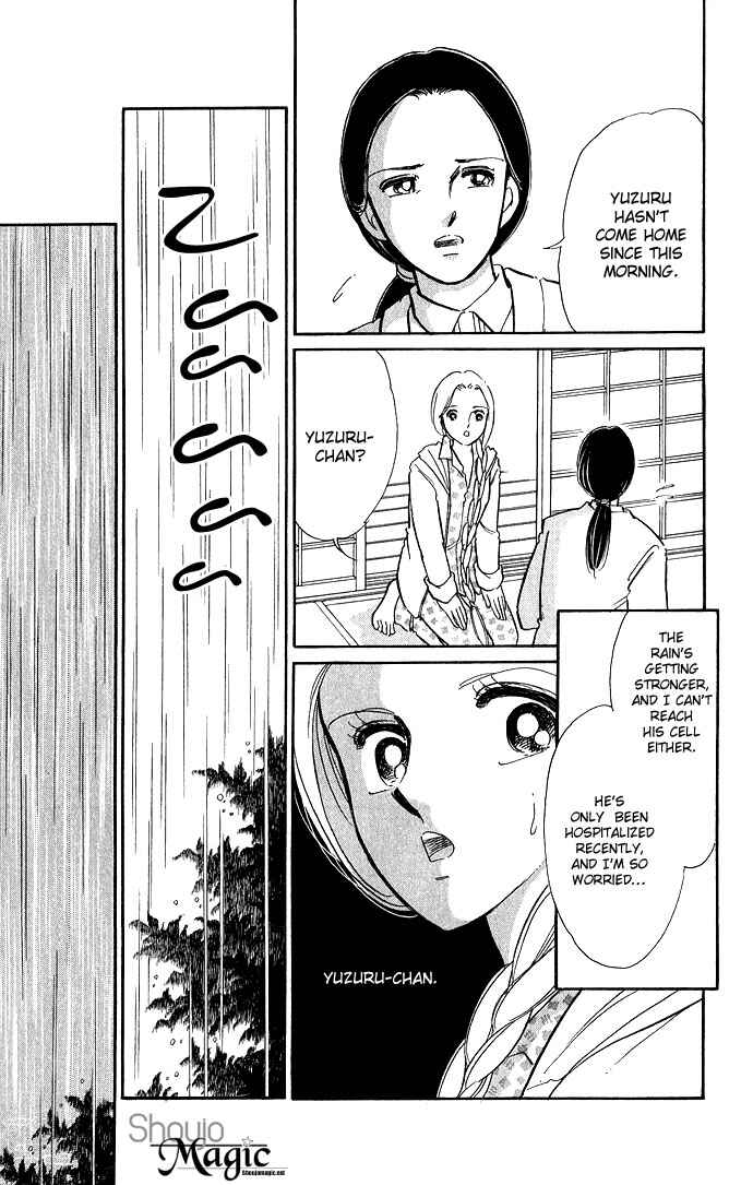 Page 20 Chapter 7 Romance of Darkness