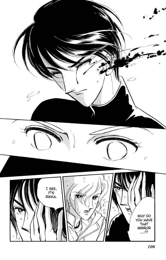 Page 25 Chapter 7 Romance of Darkness