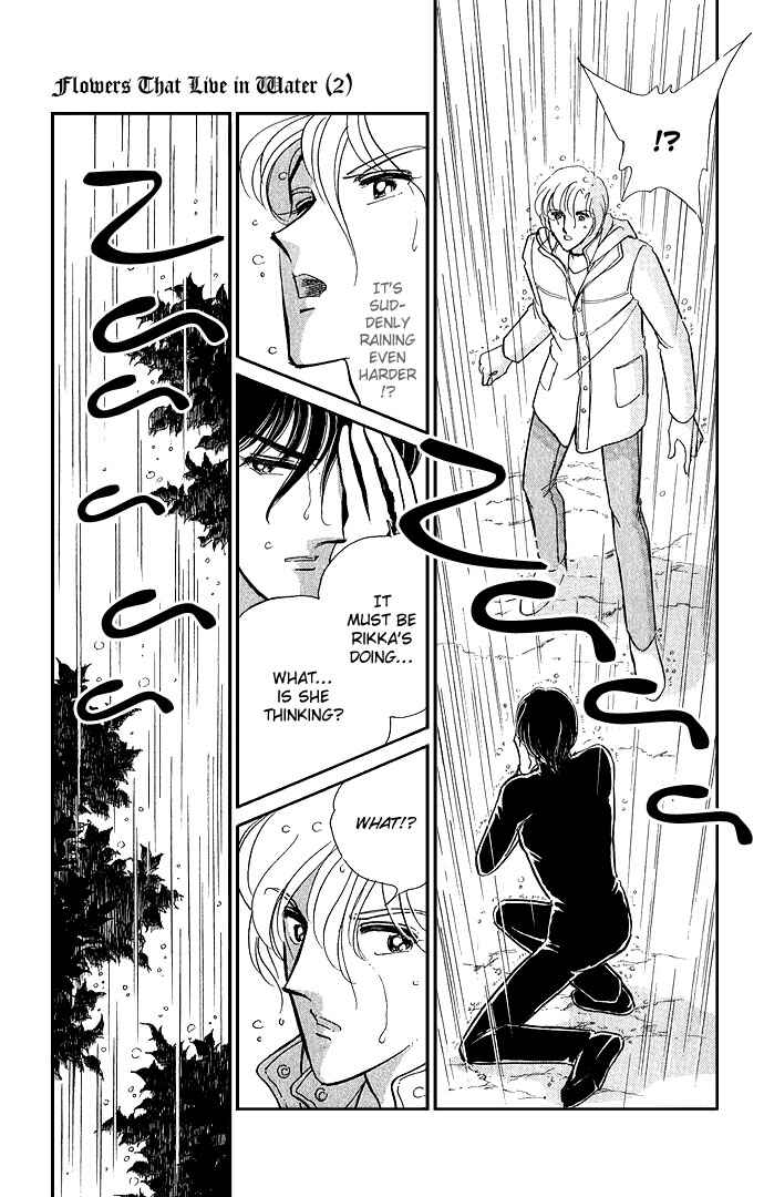 Page 26 Chapter 7 Romance of Darkness