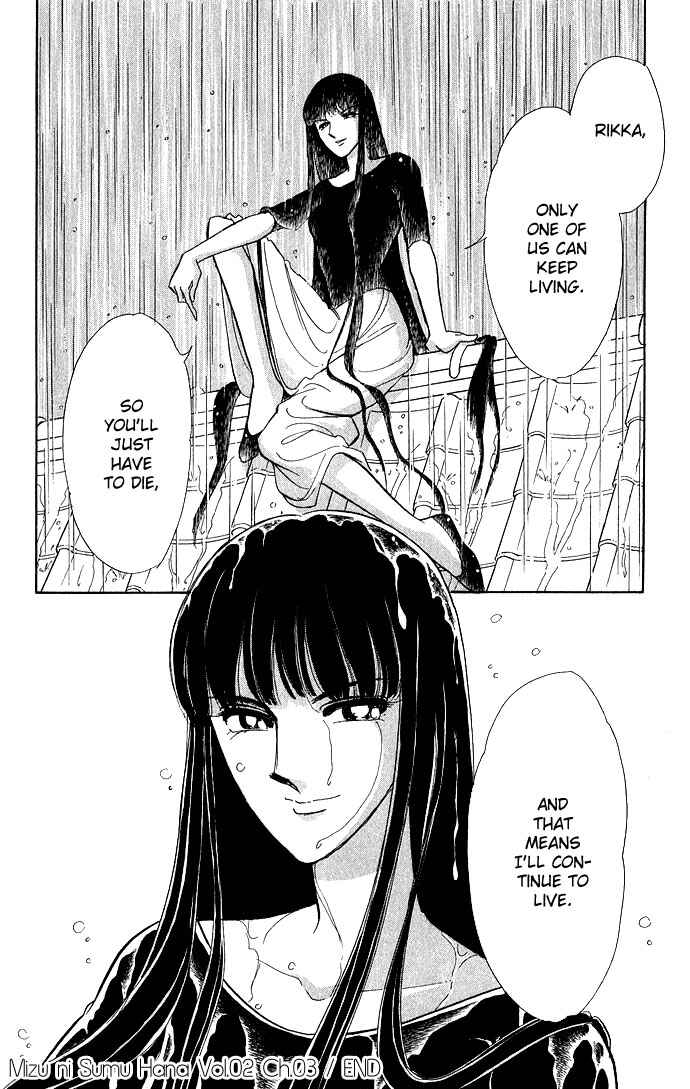 Page 34 Chapter 7 Romance of Darkness