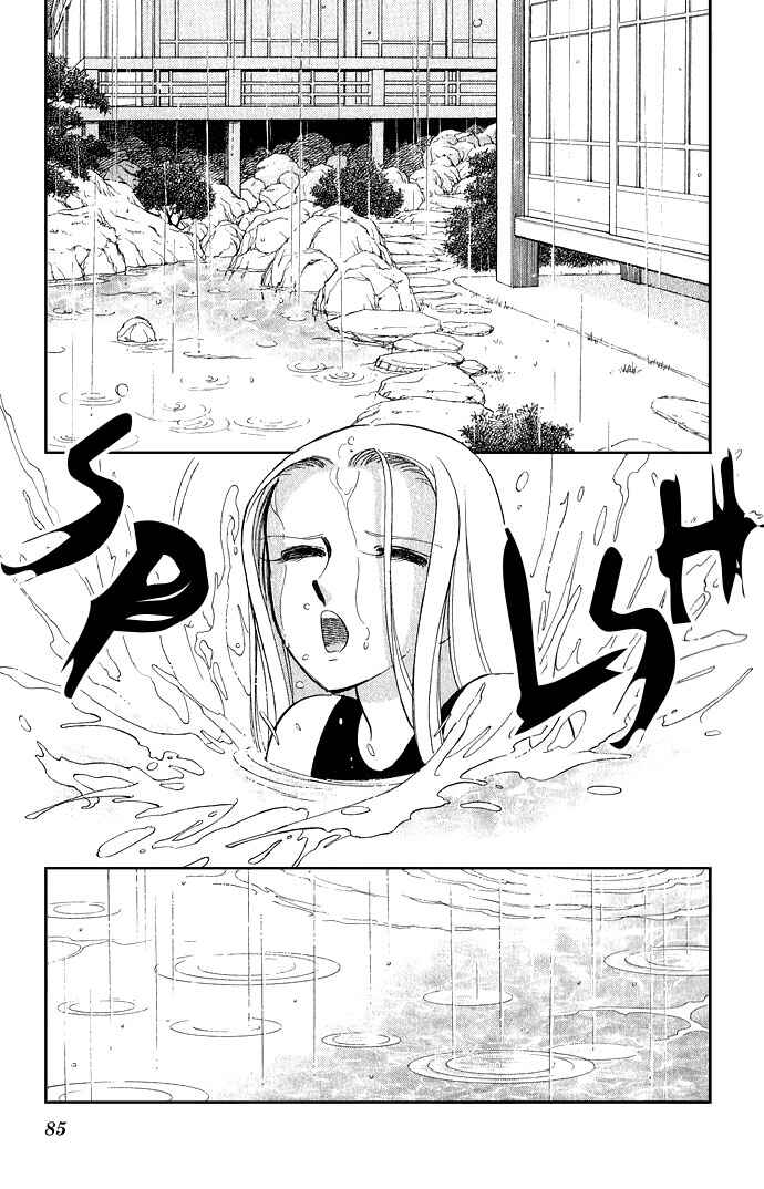 Page 4 Chapter 7 Romance of Darkness