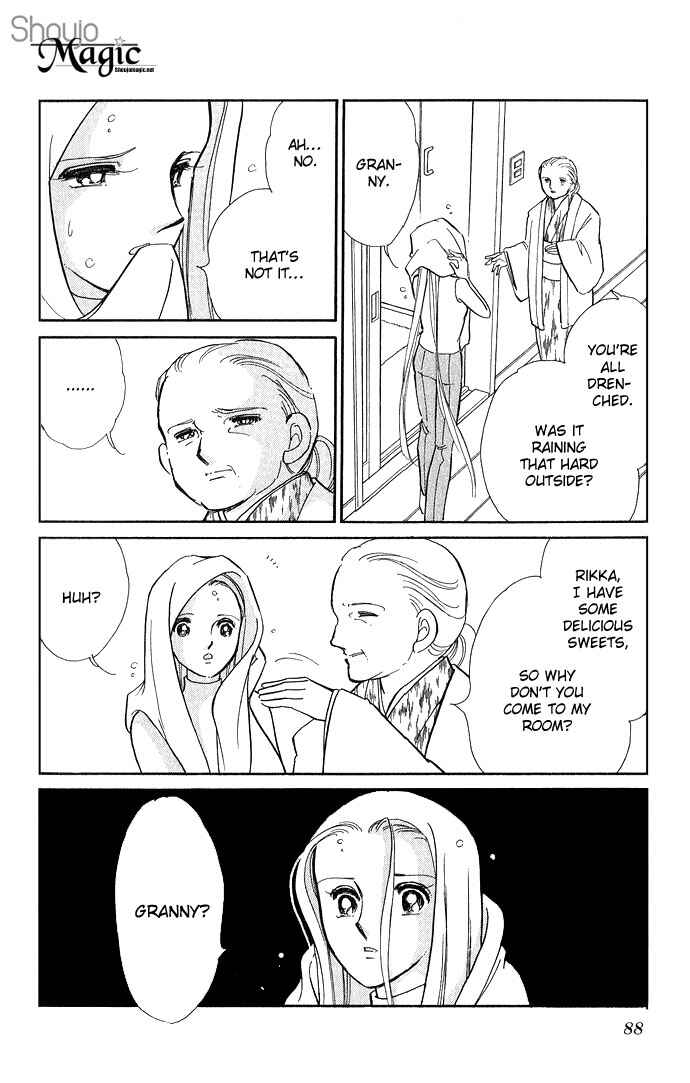 Page 7 Chapter 7 Romance of Darkness