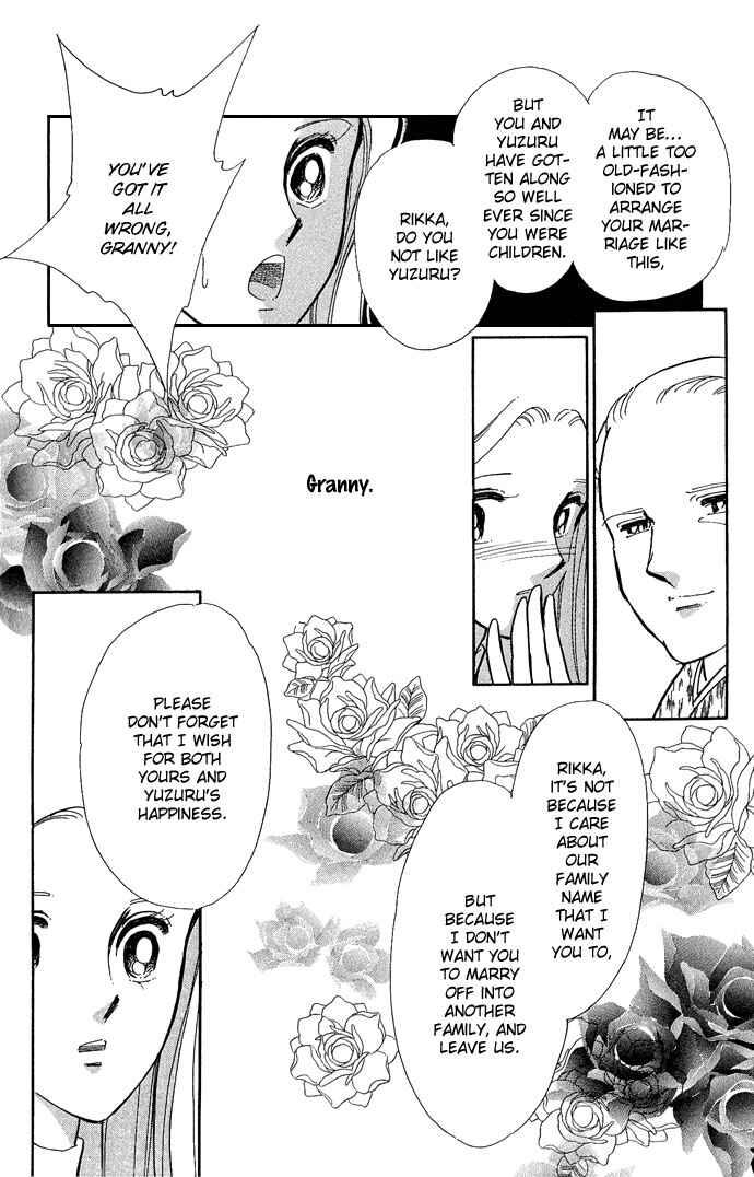Page 9 Chapter 7 Romance of Darkness