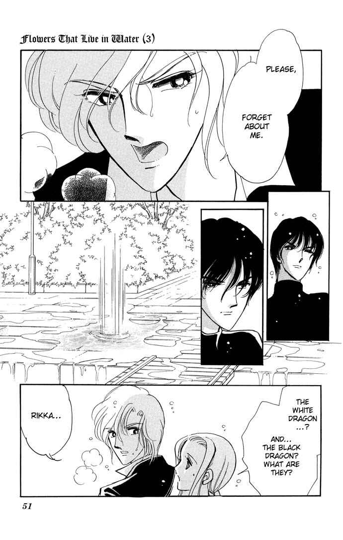 Page 11 Chapter 11 Romance of Darkness