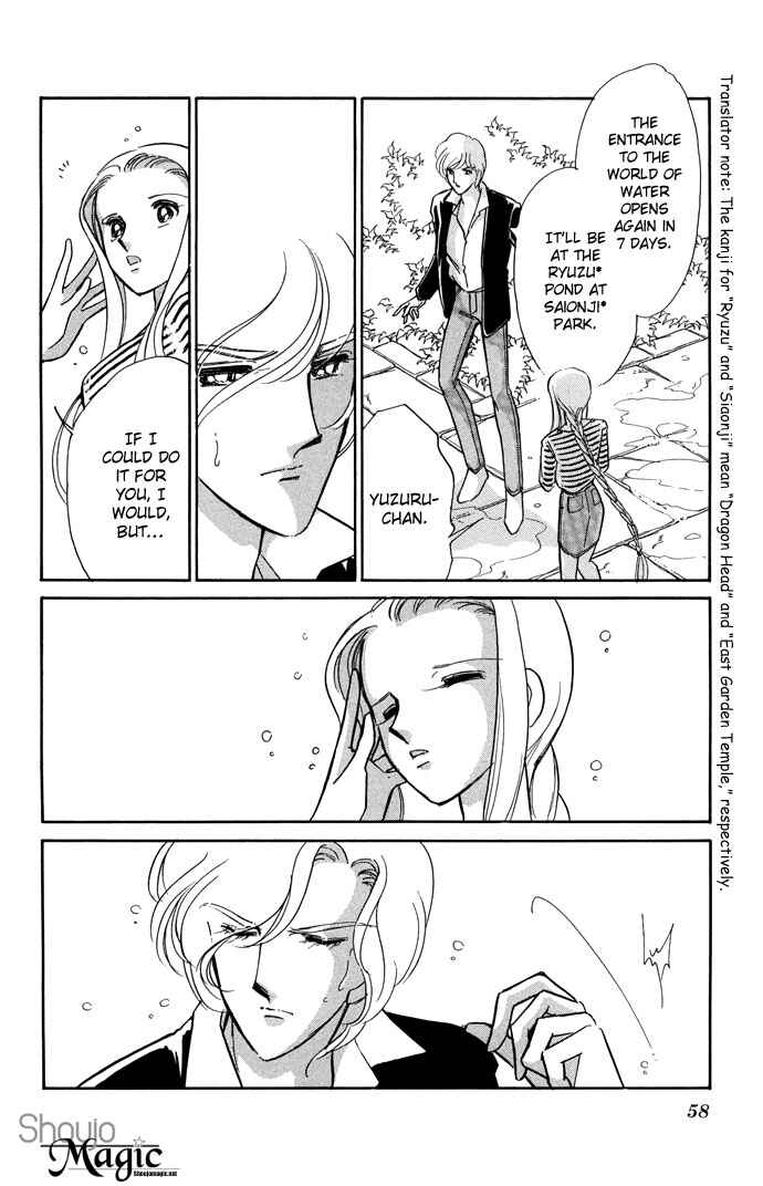 Page 18 Chapter 11 Romance of Darkness