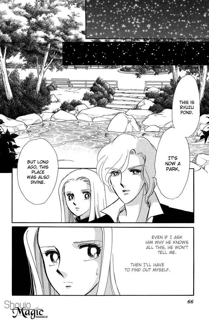 Page 26 Chapter 11 Romance of Darkness