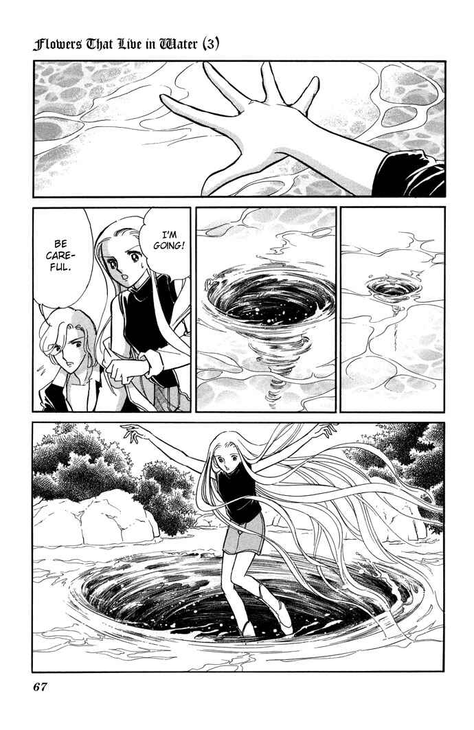 Page 27 Chapter 11 Romance of Darkness
