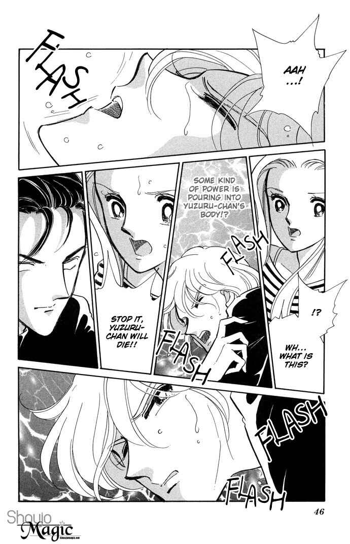 Page 7 Chapter 11 Romance of Darkness