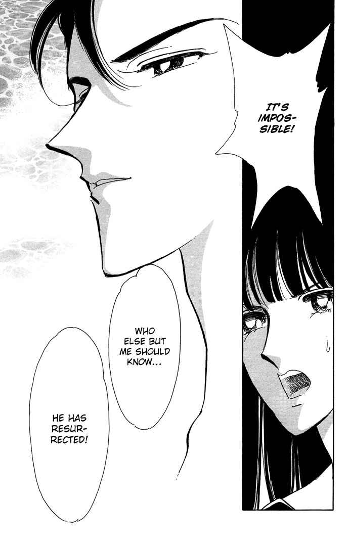 Page 12 Chapter 19 Romance of Darkness