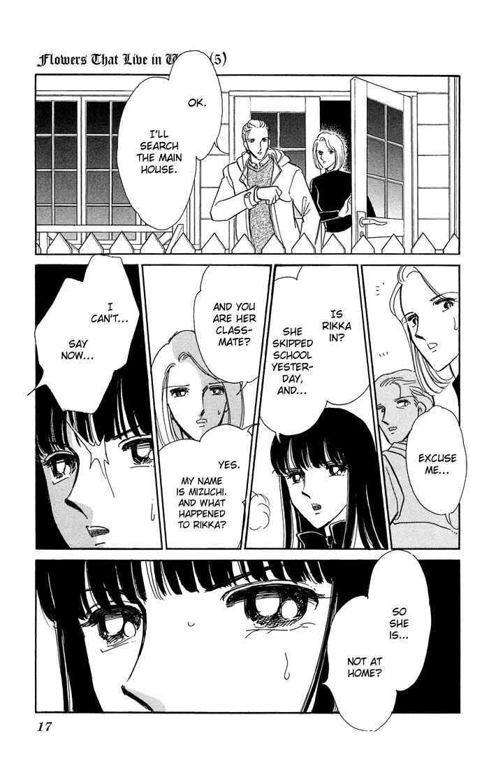 Page 16 Chapter 19 Romance of Darkness