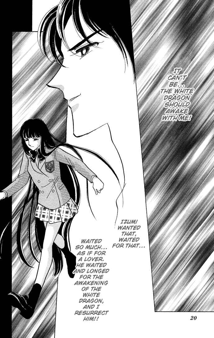 Page 19 Chapter 19 Romance of Darkness