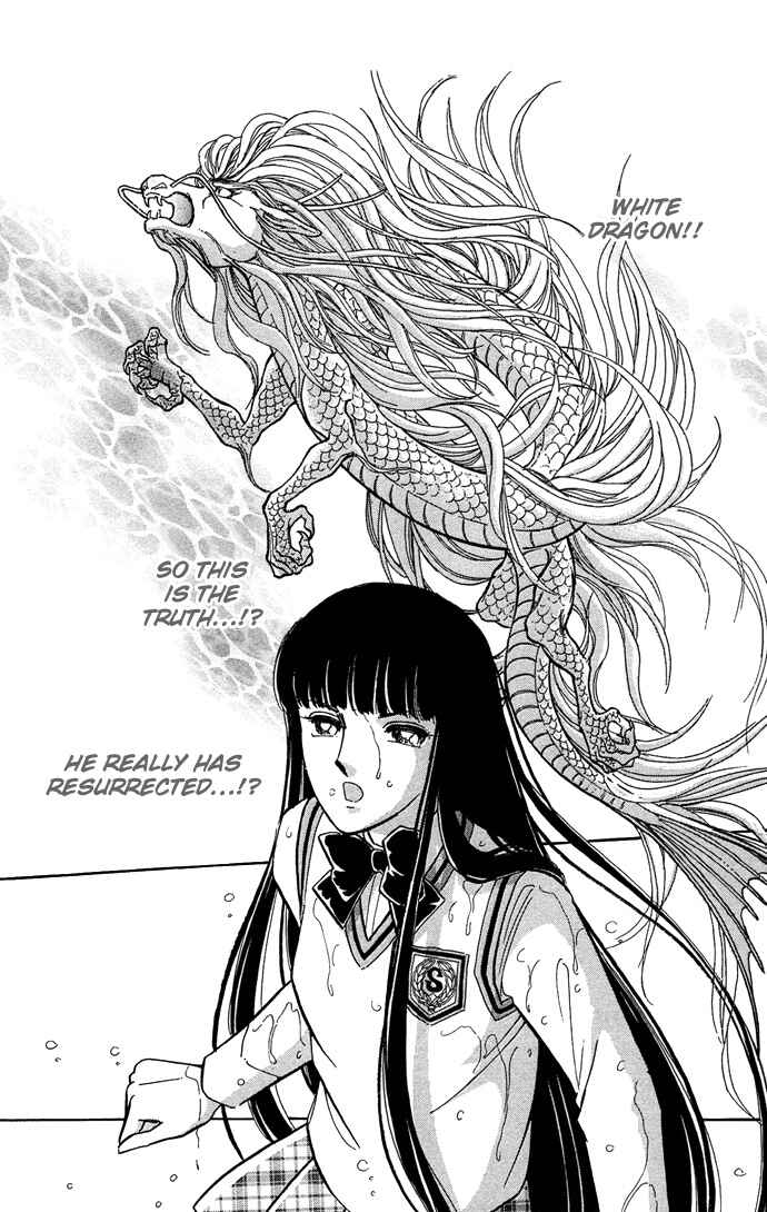 Page 25 Chapter 19 Romance of Darkness