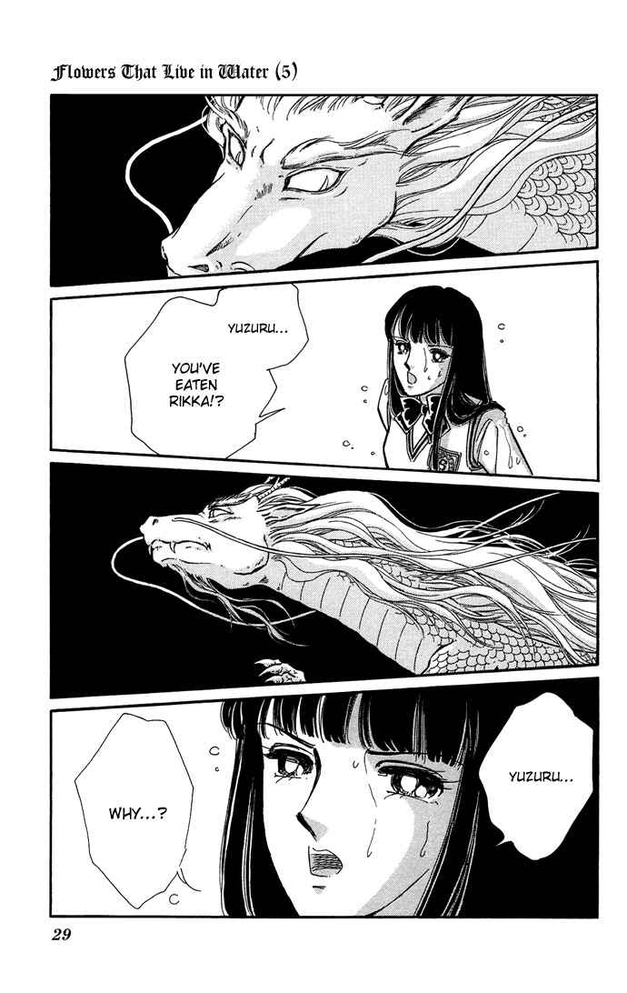 Page 26 Chapter 19 Romance of Darkness