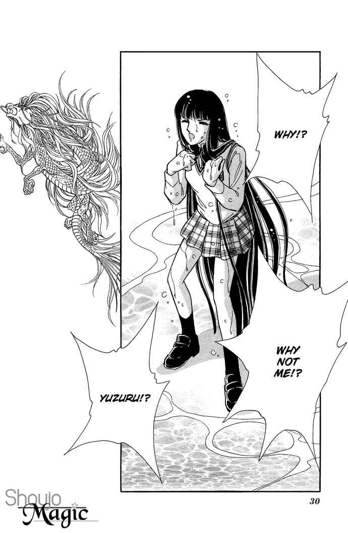 Page 27 Chapter 19 Romance of Darkness