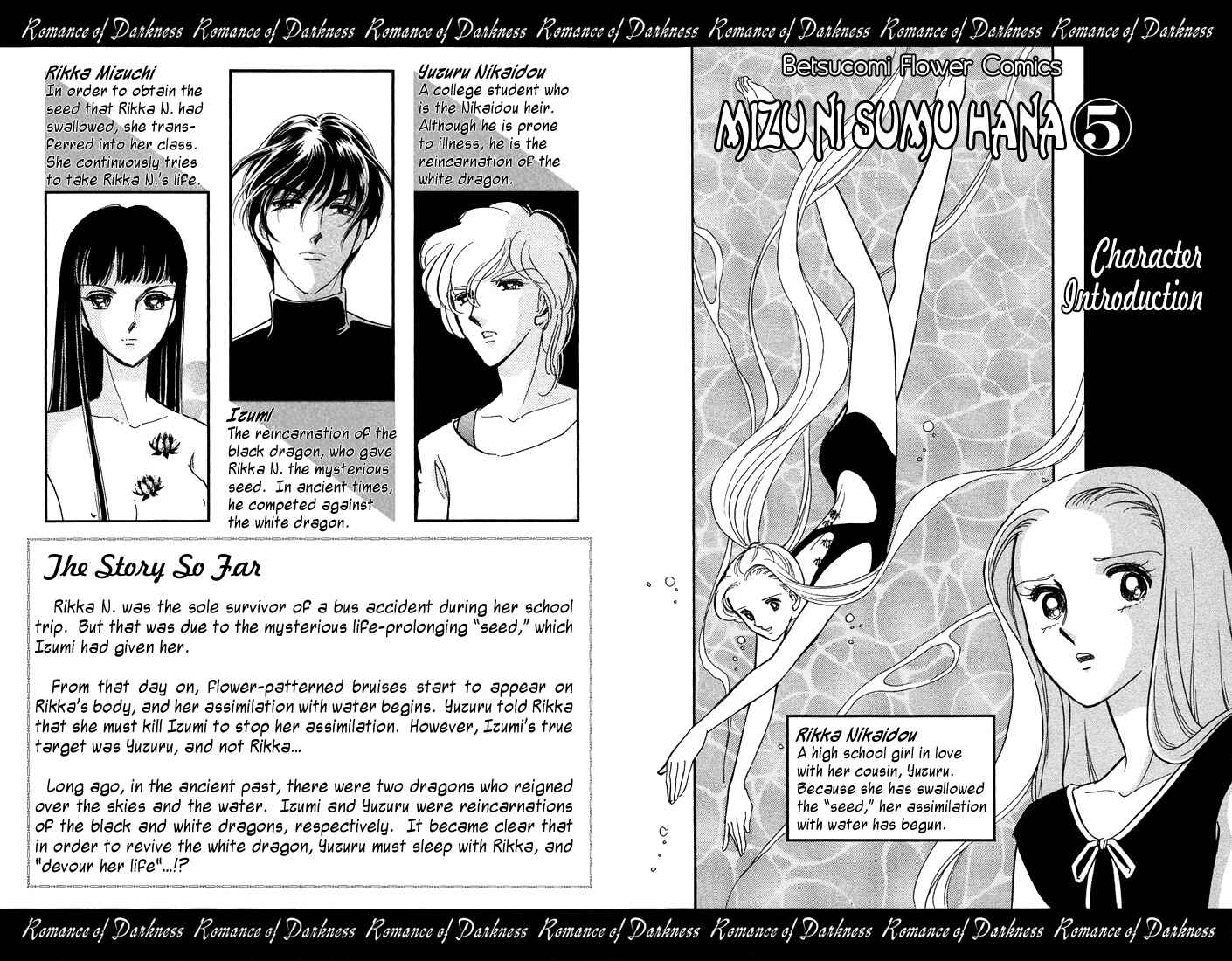 Page 4 Chapter 19 Romance of Darkness