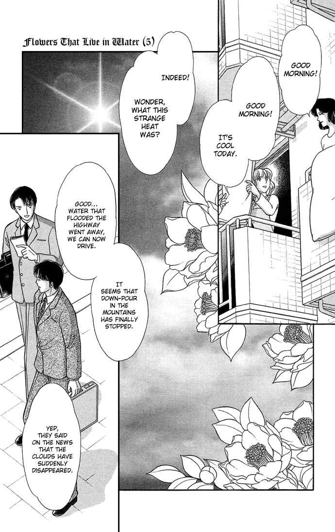 Page 6 Chapter 19 Romance of Darkness