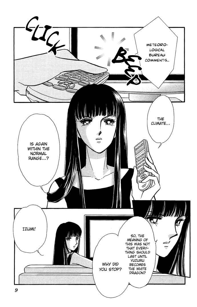 Page 8 Chapter 19 Romance of Darkness