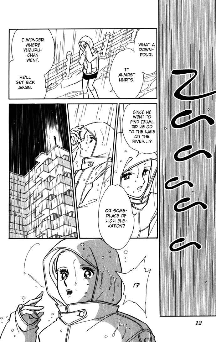 Page 12 Chapter 15 Romance of Darkness